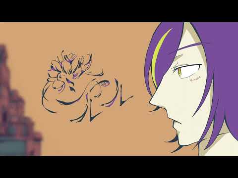 【機流音】シャルル【カバー】