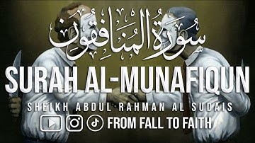 Surah Al-Munafiqun (The Hypocrites) | Abdul Rahman Al Sudais |سورة المنافقون | الشيخ عبدالرحمن السدي