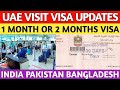 Uae  visa update 16 april 2024  dubai visit visa latest update  dubai visit visa latest news