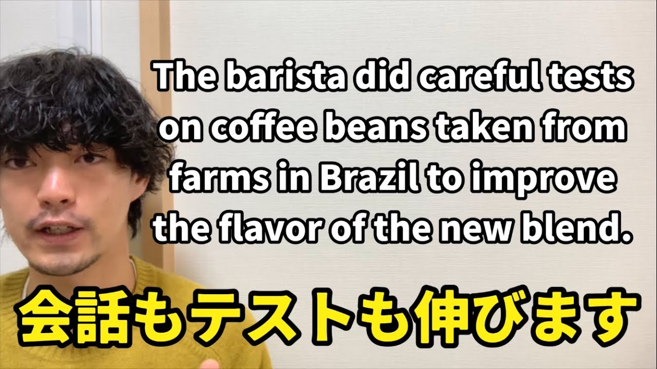 【一文解説】会話でもテストでも使える知識です