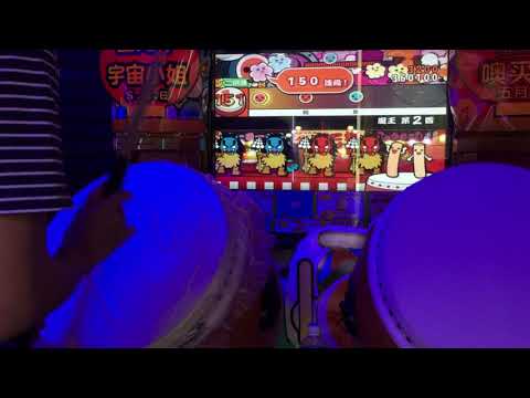 太鼓の達人11・12亜州版 - YouTube