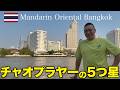 【5つ星ホテル】毎年このホテルに行くために仕事を頑張っています【マンダリンオリエンタル】