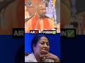 Saans Lena Bhi Mushkil:Yogi 😱 #yogiadityanath #pollution #delhi #rekhagupta #short
