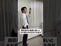 #あるある #正社員 #コント #コントチャンネル #一人社長 #サラリーマン #サラリーマンあるある #ドラマ