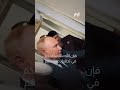 قبله والتقط صورة تذكارية بوتين يهدي نسخة مرصعة بالذهب من القرآن لمسجد في الشيشان قبله والتقط صورة تذكارية بوتين يهدي نسخة مرصعة بالذهب من القرآن لمسجد في الشيشان