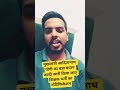 मुख्यमंत्री आदित्यनाथ योगी का बड़ा बयान जल्दी जारी किया जाए शिक्षक भर्ती का नोटिफिकेशन