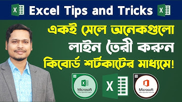 Excel এ Alt and Enter বাটনের দারুণ ১টি ব্যবহার! MS Excel Tips and Tricks 2023