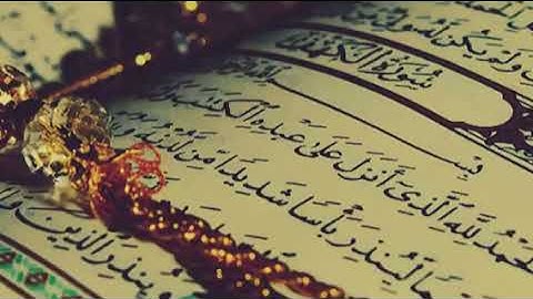 سورة الفاتحة..القارئ ماهر المعيقلي..قرآن كريم