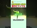 リハーサル中にステージから落ちちゃったマイケルジャクソン