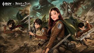 มาๆ รอเฉลยใครเป็นไททันวิปริต  | KOLFZK