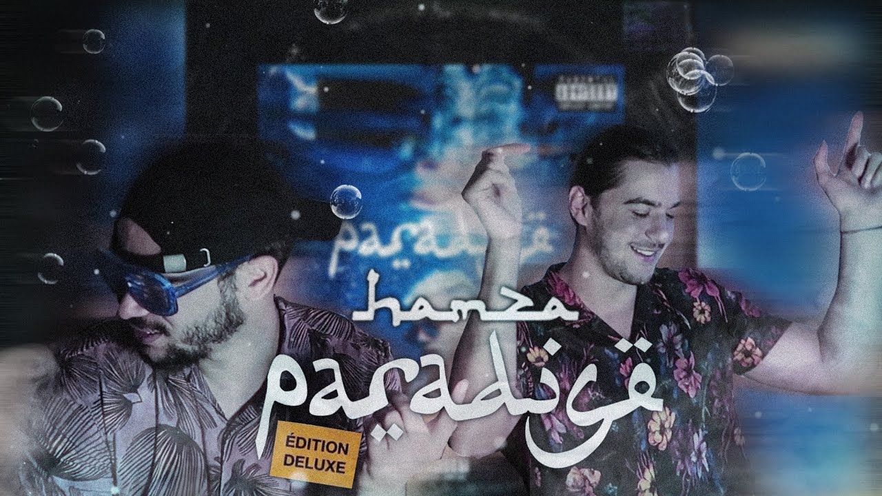 PREMIÈRE ECOUTE - HAMZA - PARADISE (EDITION DELUXE)