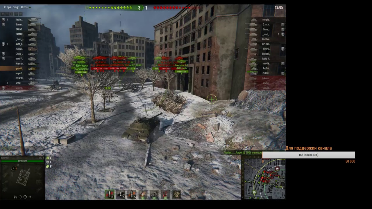 всемирный потоп World of Tanks. Играем в танчики online//