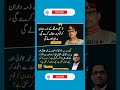 army cheif vs Anwar lodhi || Imran Khan || establishment|| Imran riaz #pmln #pti #ppp #latestnews
