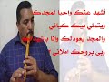ترنيمة ربي ارسل قوة جديدة المرنم مجدي كمال 