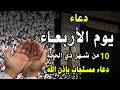 Dua On The Day Of Arafah 2026 Dua On The Day Of Arafah 2026 Dua On The Day Of Arafah 2026 