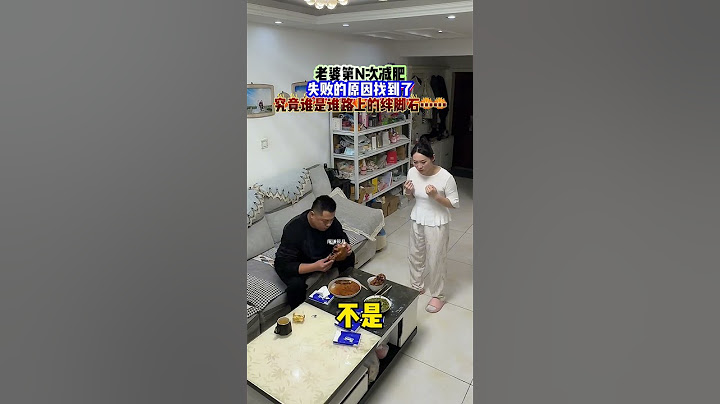 减肥？减什么肥？吃饱了才有力气减肥～ 意想不到的结局 监控下的一幕 万万没想到 惊不惊喜意不意外 看一遍笑一遍