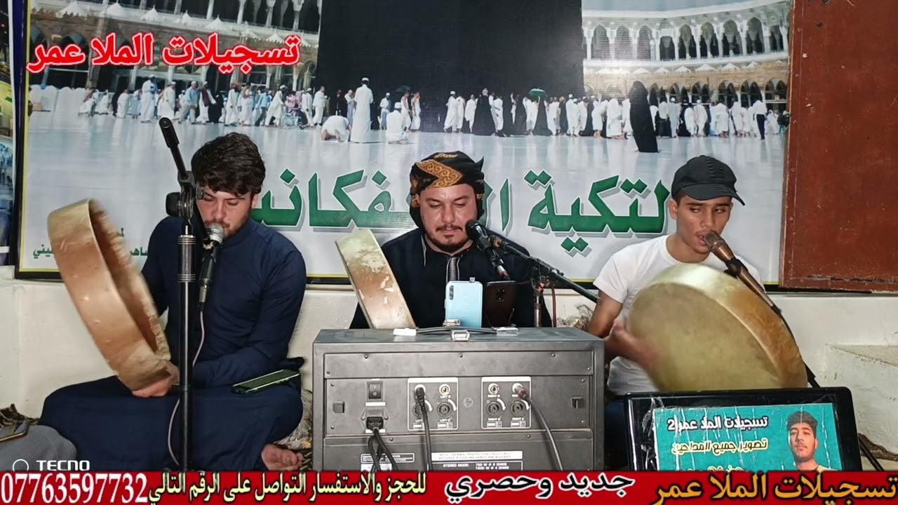 المداح علي الدليمي ف2 المنقبه النبوية في التكية البرفكانيه الساده الحديديين في كراج الشمال