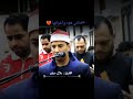 وقال اركبو فيها بسم الله مجريها ومرساها بلال سيف 