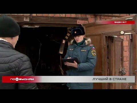 Братчанин Максим Арпов стал "Лучшим дознавателем МЧС" в стране