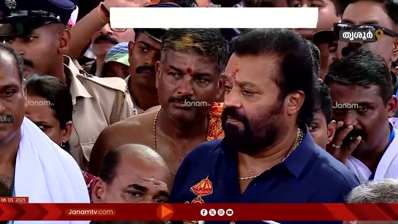 മേളമാസ്വദിച്ച് സുരേഷ് ഗോപി; ആവേശക്കൊടുമുടിയിൽ മഠത്തിൽ വരവ് പഞ്ചവാദ്യം | THRISSUR POORAM