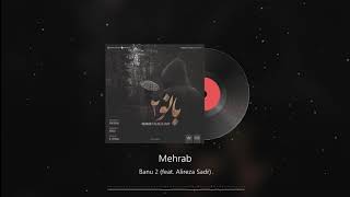 Mehrab - Banu 2| OFFICIAL TRACK (مهراب - بانو 2)