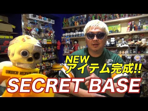 The thing I requested from Secret Base is finally finished! - YouTube