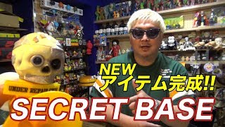 な*な様 シークレットベース #0 secretbase　専用の箱あり The thing I requested from Secret Base is finally finished! - YouTube