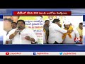 300 Muslims Joins TDP In Ongole