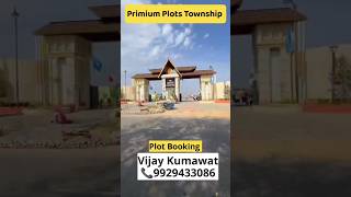 जयपर शहर म टक रड क सबस ससत और अचछ Jda Approved Project म पलटस