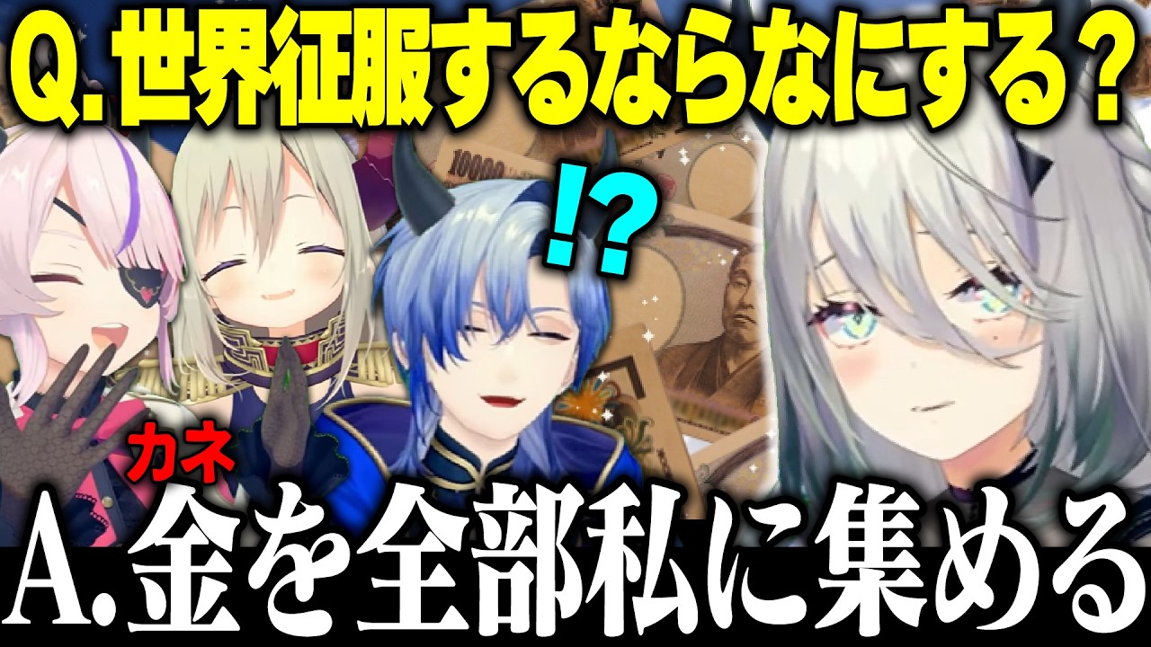 【3D飲み会】声が可愛いからギリ許されるソフィアとバナナの絶滅を願うミラン【にじさんじ/切り抜き/えま★おうがすと/マリアマリオネット/ソフィアヴァレンタイン/ミランケストレル】