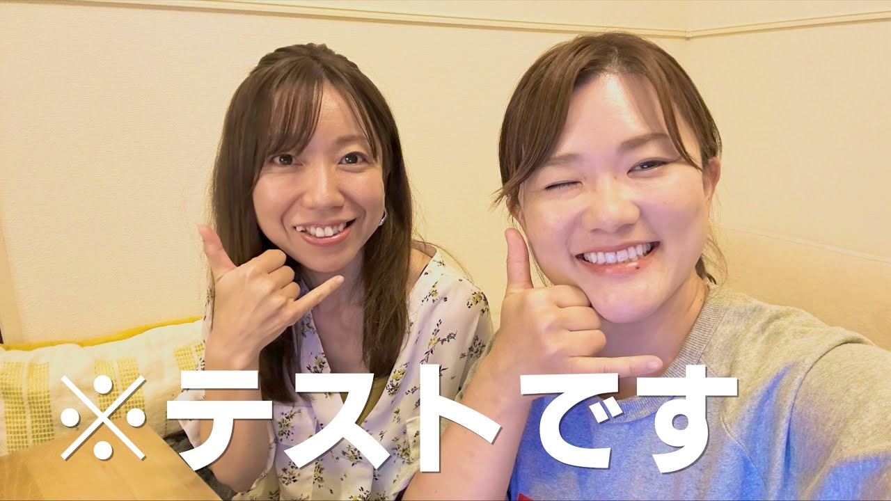 テストです】トメイトマヨポ のライブ配信 - YouTube