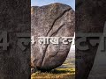 AMAZING FACTS ABOUT KAILASA MANDIR #fact #viral #shorts #youtubeshorts #shortfeed #trending
