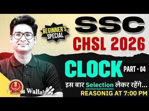 SSC CHSL Reasoning Class 2026 | Clock Reasoning - 04 | Clock Tricks Reasoning | by Jitin Sir