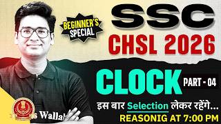SSC CHSL Reasoning Class 2026 | Clock Reasoning - 04 | Clock Tricks Reasoning | by Jitin Sir