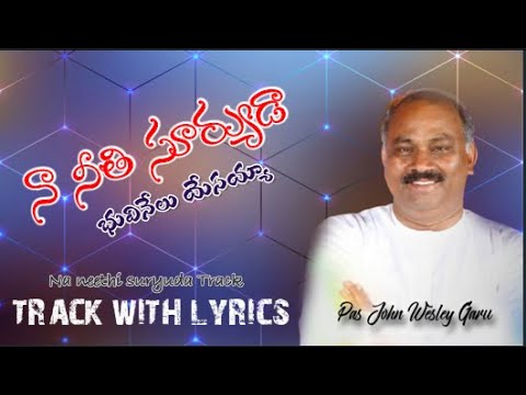 Na neethi suryuda track  na neethi suryuda track with lyrics     JohnWesley anna