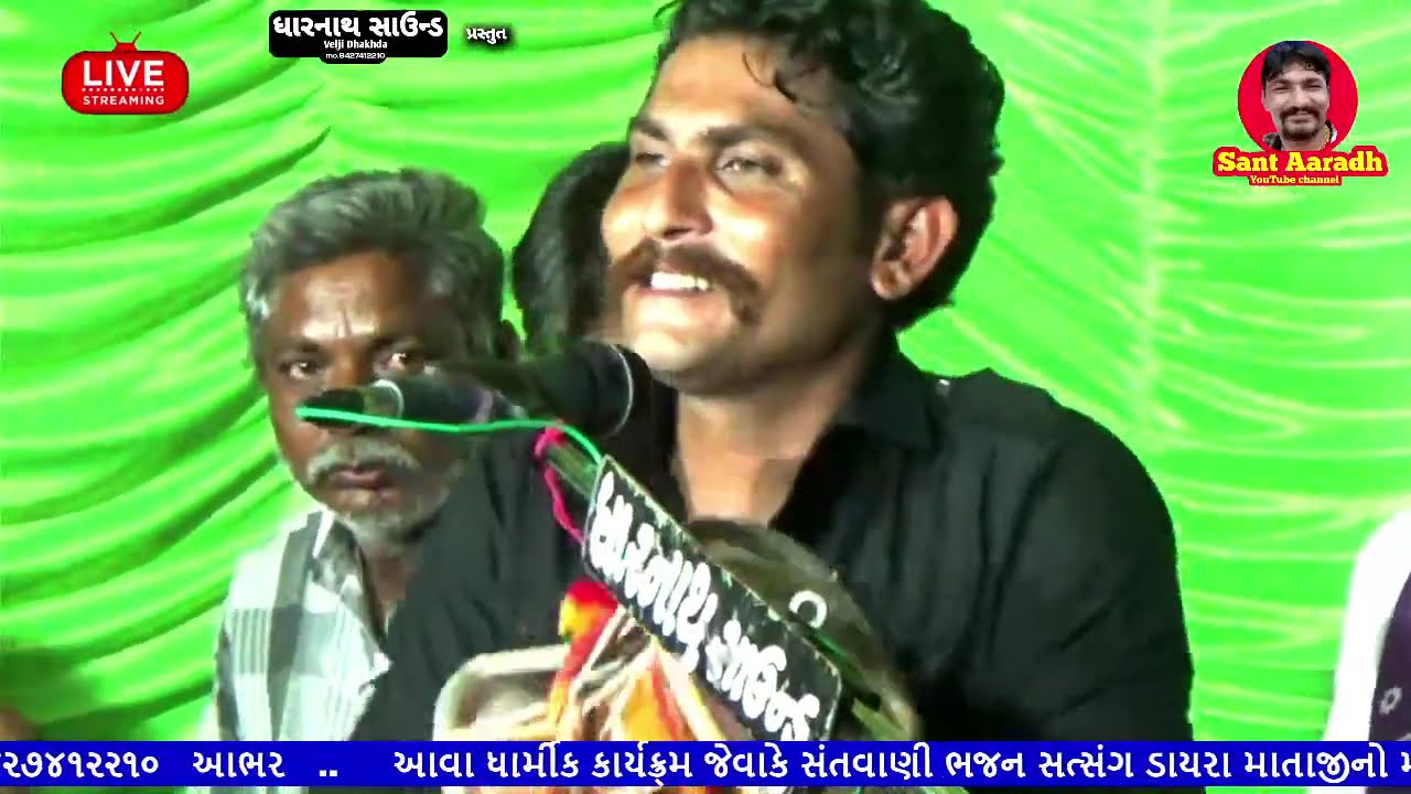 વડલી મેલડી માતાજી નો માંડવો લાઇવ /જીવા ભાઇ પરમાર / jiva bhai parmar રાહુલ ખીમસુરીયા  #santaaradh