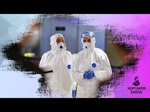 Пандемия и психическое здоровье  • Коронавирус • Доктор в ответе