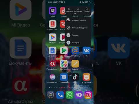 Как взломать телефон за 5 секунд?
