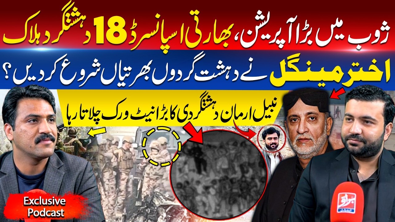Major St*rike in Zhob: 18 In*dian-Sponsored Mi*litant Neutralized! | Latest Balochistan Update