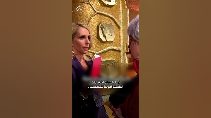 #شاهد.. ناشطة مؤيدة لفلسطين تُحرج مذيعة الـ CNN