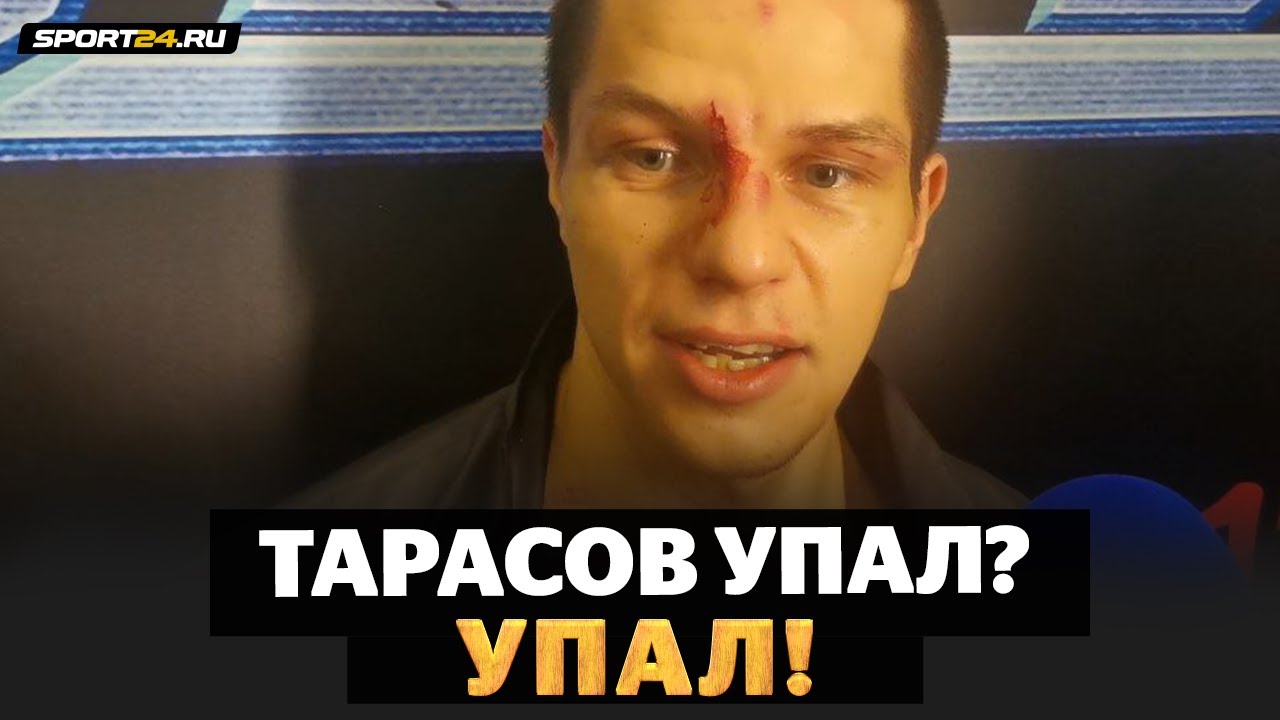 Регбист после Тарасова: ХОТИТЕ, ПУСТЬ БУДЕТ НИЧЬЯ! / Интервью после боя ...