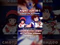 Angelic Layer ED 1 (The Starry Sky) русский кавер от Marie Bibika