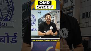 How to Fill OMR Sheet for Class 10th & 12th Board Exams #Class10th #Class12th #OMRSheet #MPBoard screenshot 5