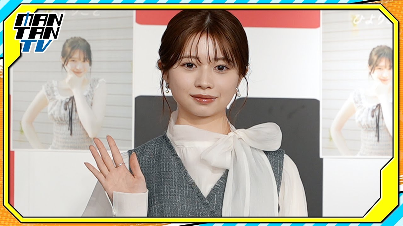 Sakurada Hiyori's first style book gets a perfect score of 100