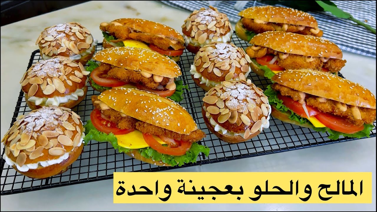 باش توفري الوقت والمجهود😉جبت ليك عجينة خطيرة👌🏻وجدي بيها لمالح ولحلو دفعة واحدة تنفعك فمائدة رمضان