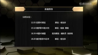 2018年10月8日 女排世锦赛 中国女排VS阿塞拜疆女排 直播 北京时间晚上20点为大家直播NBA中国赛 独行侠VS76人