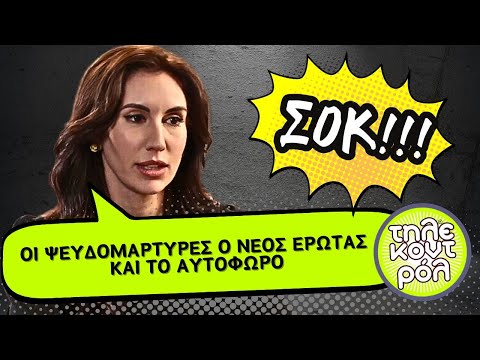 Η γη της