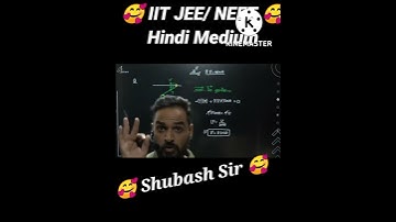 🥰 Ashish Singh lectures 🥰 Study Motivation Video 💪 Shubash Sir 🥰