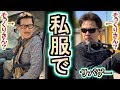 私服でサバゲー!PMC装備紹介!(ちょっとだけ)【モアヨロサバゲー】in STF