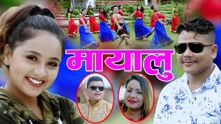 मायालु || New Lok Dohori 2076, 2019 || Tara Bhusal, Sufix Madan & Parbati Karki ft. Karishma Dhakal